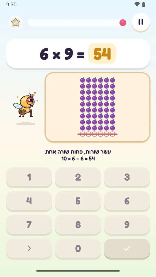 שיעור בלוח הכפל: שש כפול תשע מוצג כשורות של פירות